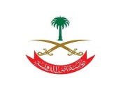 أمن الدولة يحذر من التبرع بطرق مخالفة خارج الوطن