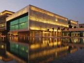 جامعة الملك عبدالله تعلن عن وظائف شاغرة