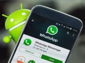 تطبيقات ستؤدي لحذف حسابك في “واتساب”