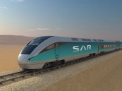 شركة قطار سار تعلن عن وظائف شاغرة