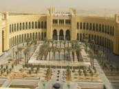 جامعة الأميرة نورة تعلن عن وظائف شاغرة