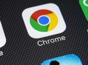 بالفيديو.. ميزات هامة تضاف إلى متصفح “جوجل كروم”