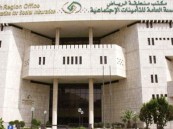 “التأمينات” تكشف عن أفراد العائلة المستحقين لصرف المعاش بعد وفاة المشترك