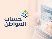 شروط حصول المطلقة على “حساب المواطن”