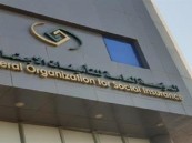 ماذا يحدث إذا عاد صاحب معاش التقاعد المبكر للعمل؟.. التأمينات تُجيب