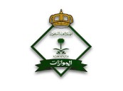 “الجوازات” تصدر 17 ألف قراراً إدارياً بحق مخالفين لأنظمة الإقامة والعمل وأمن الحدود