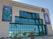 حرصاً على صحة المستهلكين.. “المواصفات” تعد دليل نماذج المطابقة للمنتجات