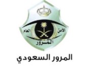 المرور يكشف عقوبة استعمال الفرامل بشكل مفاجئ لغير ضرورة