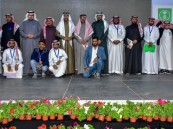 “ بيئة الأحساء تختتم كرنفال الزهور الرابع ٢٠٢٣”