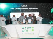 بعوائد تُقدر بـ 52 مليوناً .. أمانة الاحساء توقّع 3 عقود استثمارية في السياحة والصحة