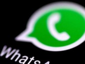 خطوات بسيطة تحميك من الاحتيال عبر “واتساب”