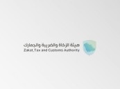 هل توصيل الطلبات خاضعة للضريبة؟.. “الزكاة والضريبة” توضح