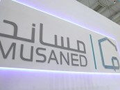 “مساند” تحذر من مواقع وروابط في “واتساب” تقدم عروضاً وهمية