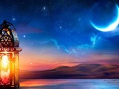 تعرف على أطول وأقصر ساعات الصيام في رمضان 1444 بالعالم