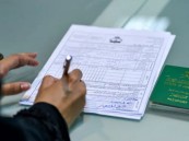 قرار بمنح الجنسية السعودية بأمر من رئيس مجلس الوزراء