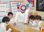 نسبة غياب طلاب المنطقة الشرقية في أول أيام رمضان تتجاوز الـ 70‎%