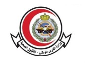 الشؤون الصحية بالحرس الوطني توفر 220 وظيفة شاغرة