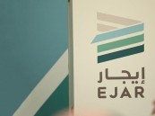 توثيق أكثر من مليون عقد تجاري بالشبكة الإلكترونية لخدمات الإيجار