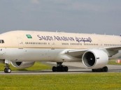 وظائف شاغرة في “الخطوط السعودية”