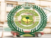 “مكافحة المخدرات” تعلن نتائج القبول المبدئي للوظائف العسكرية على الكادر النسائي