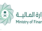 تعديل نظام المنافسات والمشتريات الحكومية