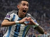 النصر والاتحاد يتنافسان لضم أنخيل دي ماريا