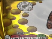 “الغذاء والدواء” تكشف حقيقة شعار الضفدع على المنتجات الغذائية