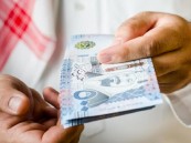 التأمينات الاجتماعية تُعلن عن موعد صرف تعويض ساند لشهر رمضان