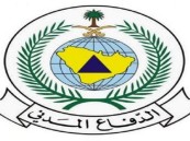 “الدفاع المدني” يعلن نتائج القبول المبدئي للوظائف العسكرية على الكادر النسائي