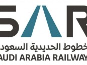 “الخطوط الحديدية” توفر وظائف شاغرة