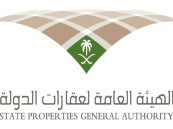 “عقارات الدولة” تُعلن أتمتة إجراءات استئجار الدولة للعقار للجهات الحكومية عبر منصة “انتفاع”