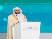 وزير العدل يسلم أول ترخيص لمكاتب قانونية دولية للعمل في المملكة