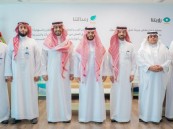 “الموارد البشرية” تدشن بوابتها الإلكترونية الجديدة