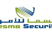 وظائف شاغرة لدى شركة نسما للأمن