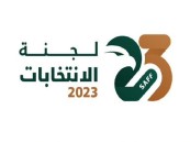 بدء استقبال المرشحين لانتخابات اتحاد القدم