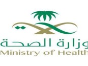 تعرف على نظام المؤسسات الصحية الخاصة ولائحته التنفيذية