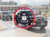 “الأمن العام” يجدد التحذير من التعامل مع مخالفي أنظمة الإقامة والعمل
