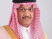 “التعليم” تُصدر قراراً بتشكيل مجلس التعليم الأهلي الاستشاري