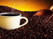 دراسة تؤكد أن”الكافيين” يقلل دهون الجسم ويحمي من السكري