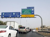 الأصفر لمناطق العمل.. هذه معاني ألوان لوحات الطرق