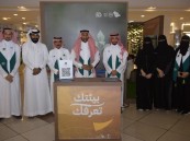 بيئة الأحساء تدشن فعاليات أسبوع البيئة تحت شعار “بيئتك تعرفك”