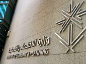 وزارة الاقتصاد تعلن عن وظائف شاغرة