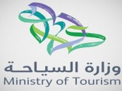 “السياحة” تؤكد عدم وجود تمديد للتأشيرة السياحية