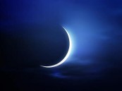 تعذر رؤية هلال شهر رمضان