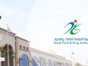 معاني بعض المصطلحات على البطاقات الغذائية للمنتجات