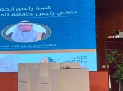 العوهلي: حققنا 100 براءة اختراع وتمت الموافقة على انشاء كلية للطاقة المتجددة