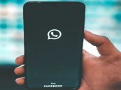 ميزة جديدة منتظرة من “واتساب” عن الرسائل الصوتية