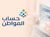 توضيح من حساب المواطن حول تأثير استقدام عمالة منزليه على الدعم