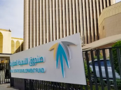 الصندوق العقاري يُحذّر: إيقاف الدعم السكني فورًا في هذه الحالات