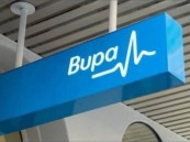 شركة بوبا للتأمين تعلن عن وظائف شاغرة